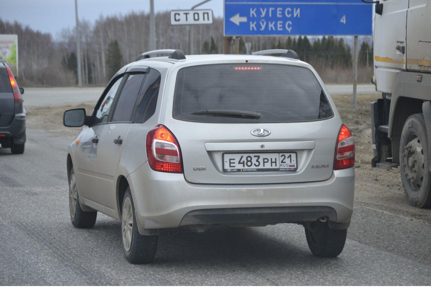 Автомобиль госномер Е483РН21