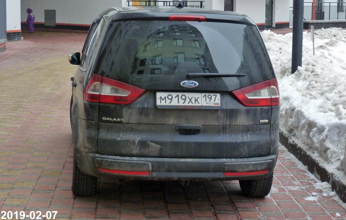 Автомобиль госномер М919ХК197