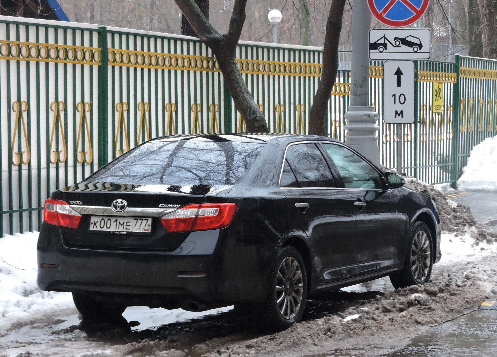 Автомобиль госномер К001МЕ777