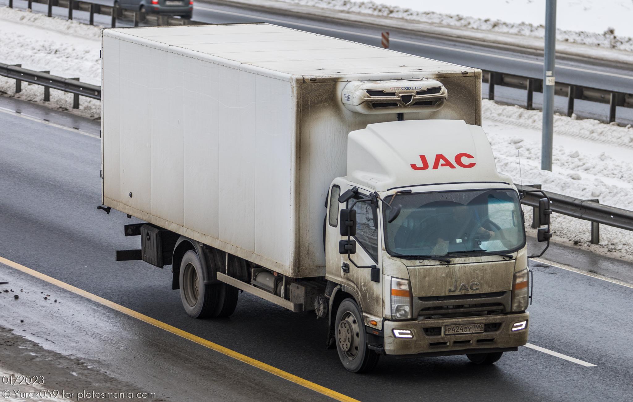 Автомобиль госномер Р424ОУ799