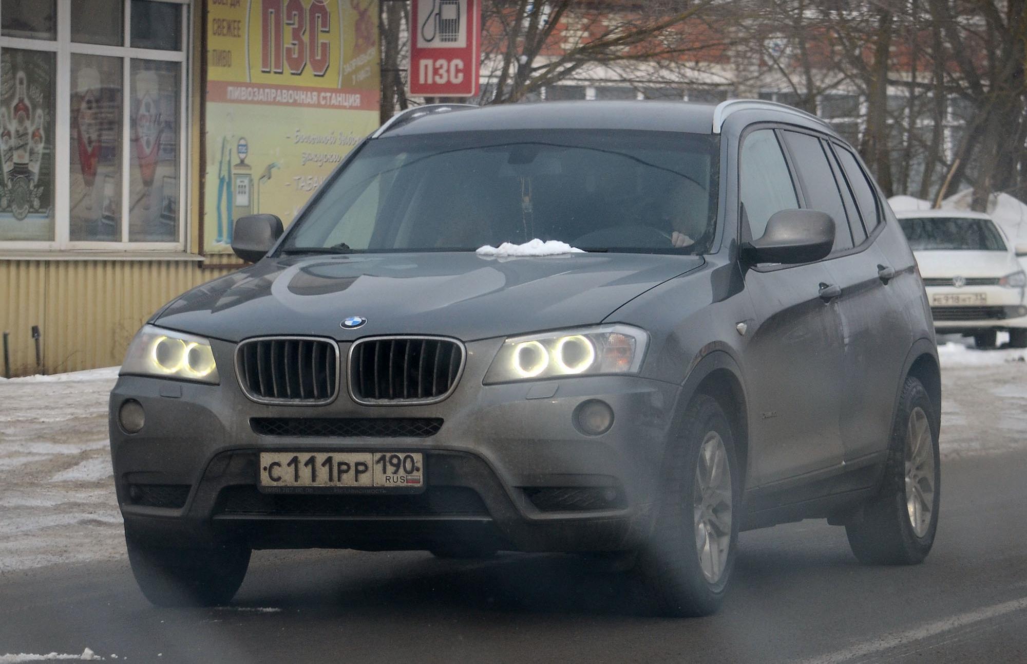 Автомобиль госномер С111РР190