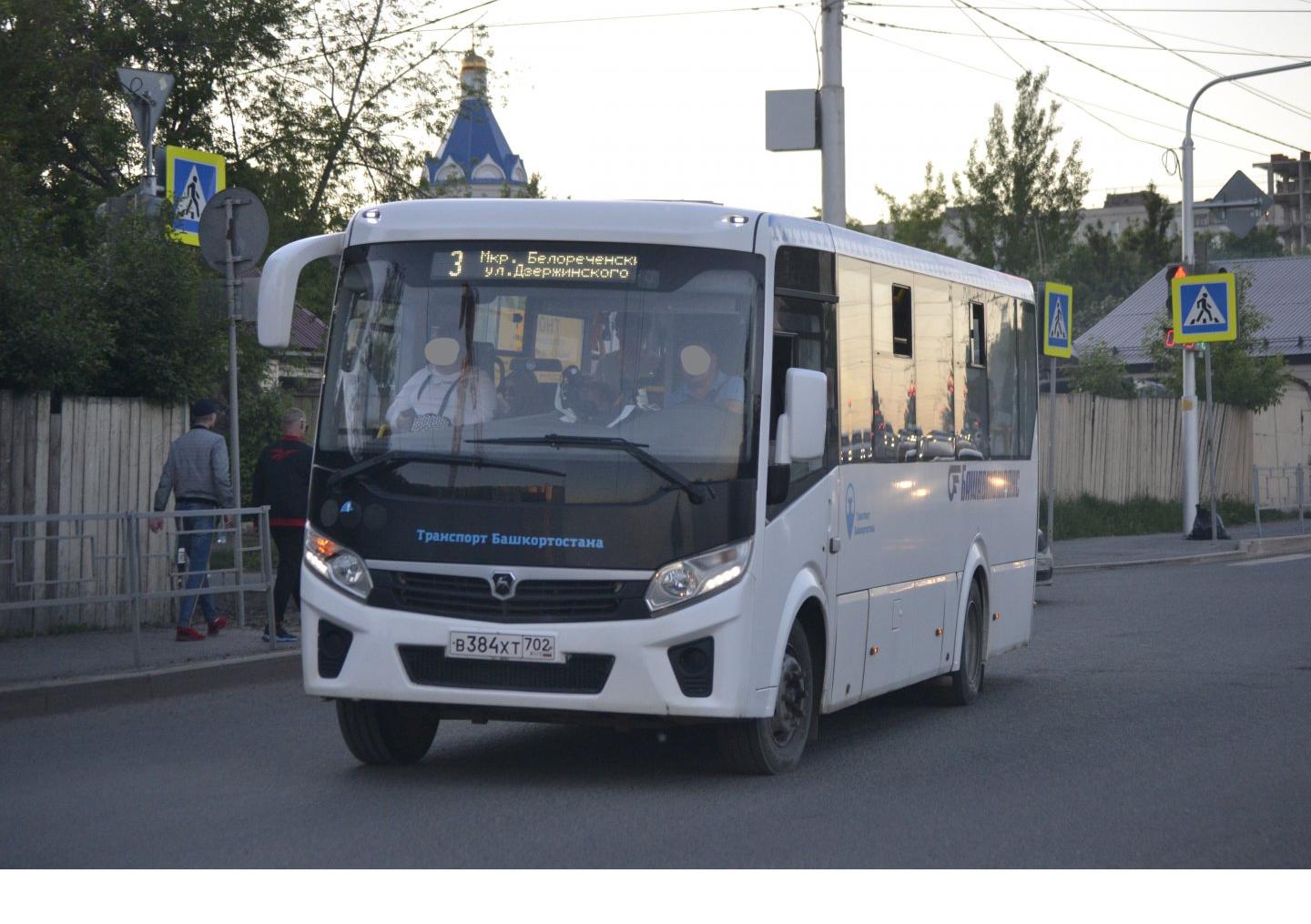 Автомобиль госномер В384ХТ702
