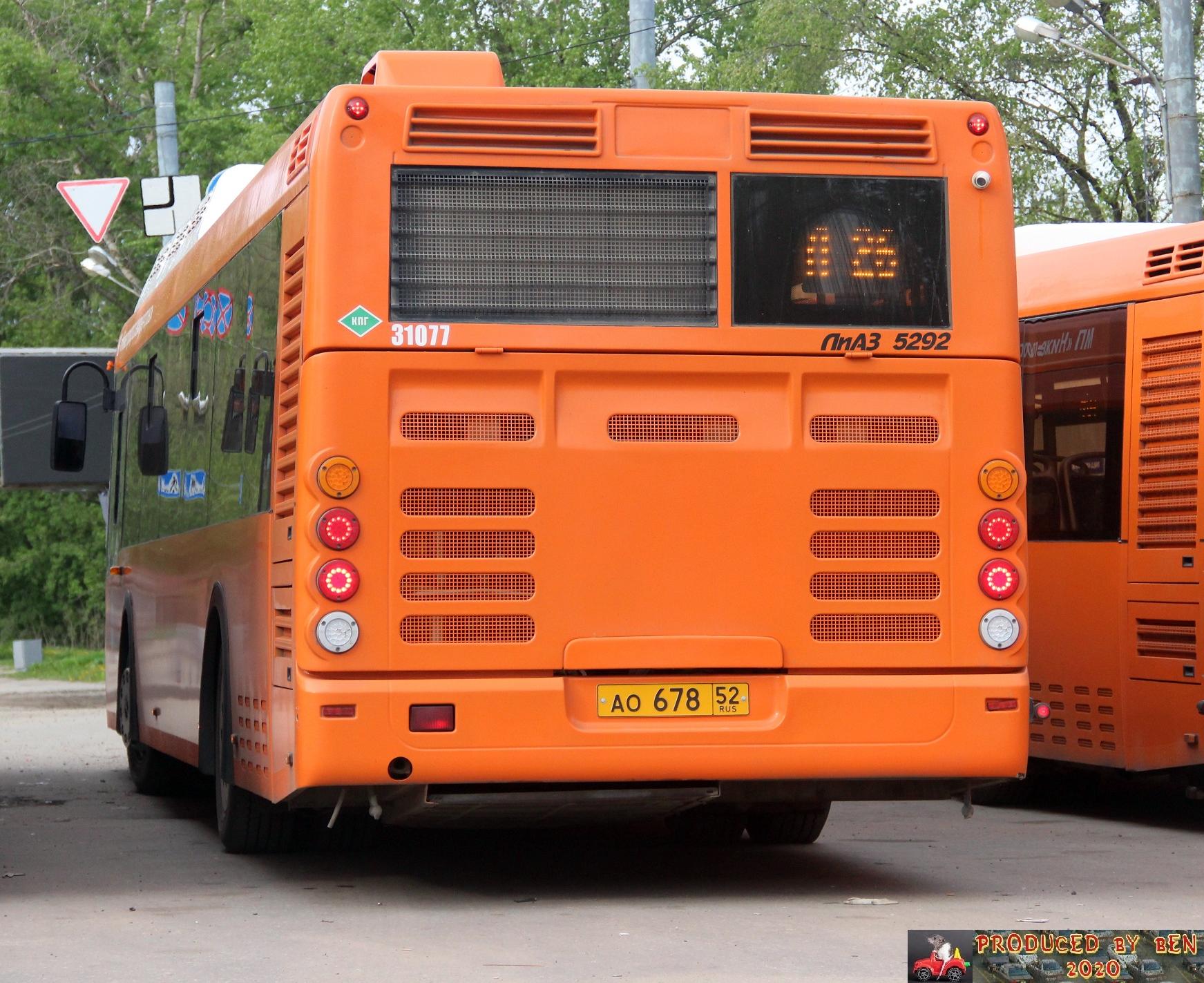 Автомобиль госномер АО67852
