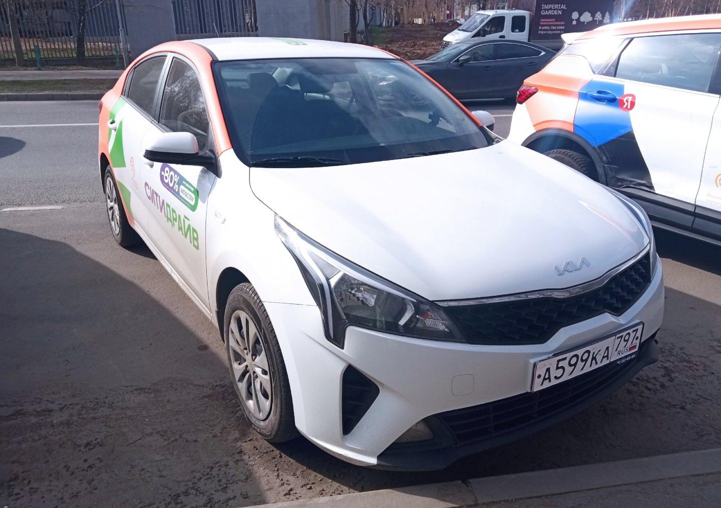 Автомобиль госномер А599КА797