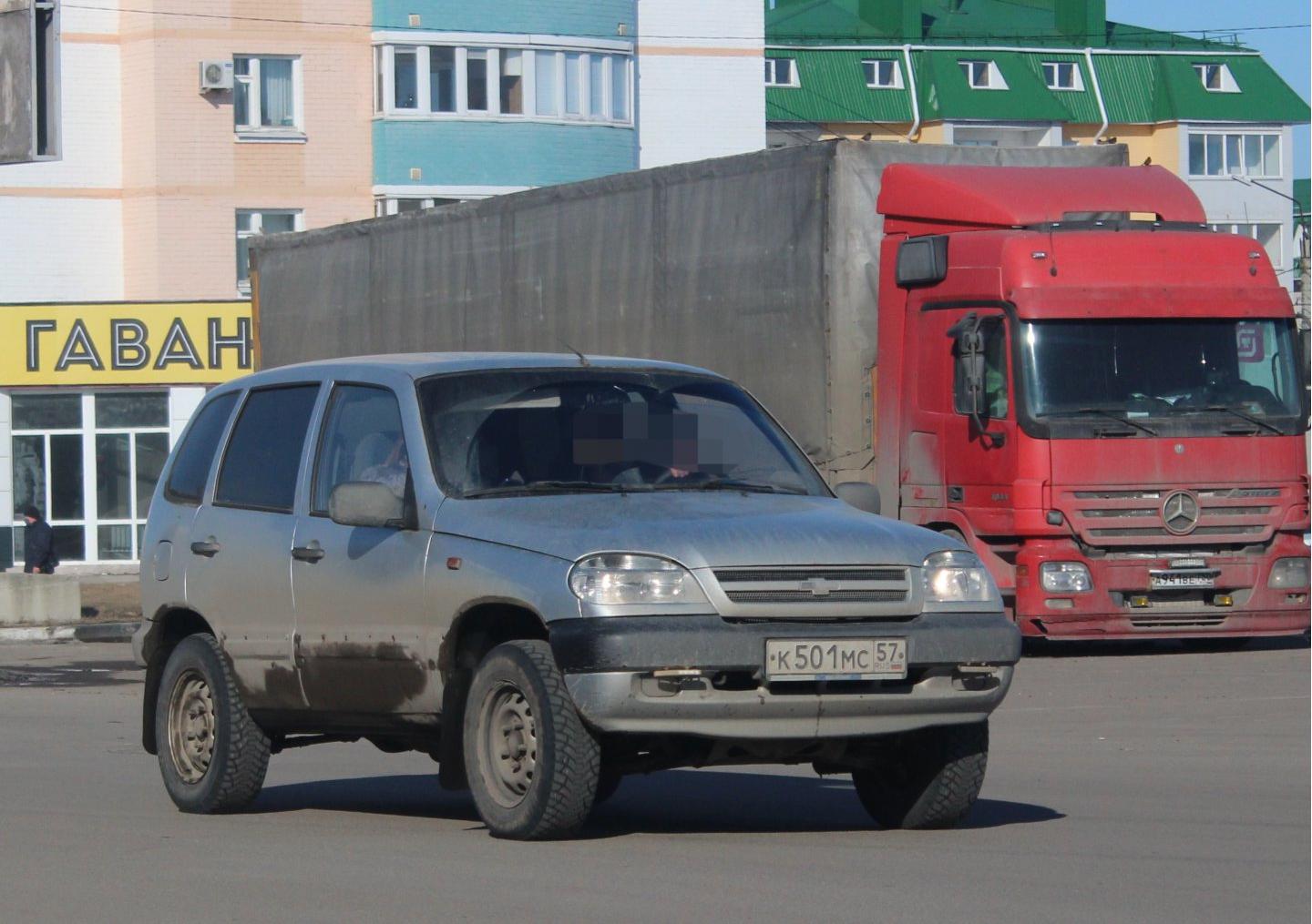 Автомобиль госномер К501МС57