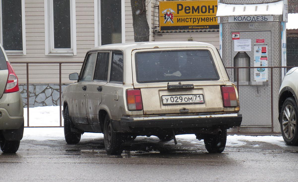 Автомобиль госномер У029ОМ71