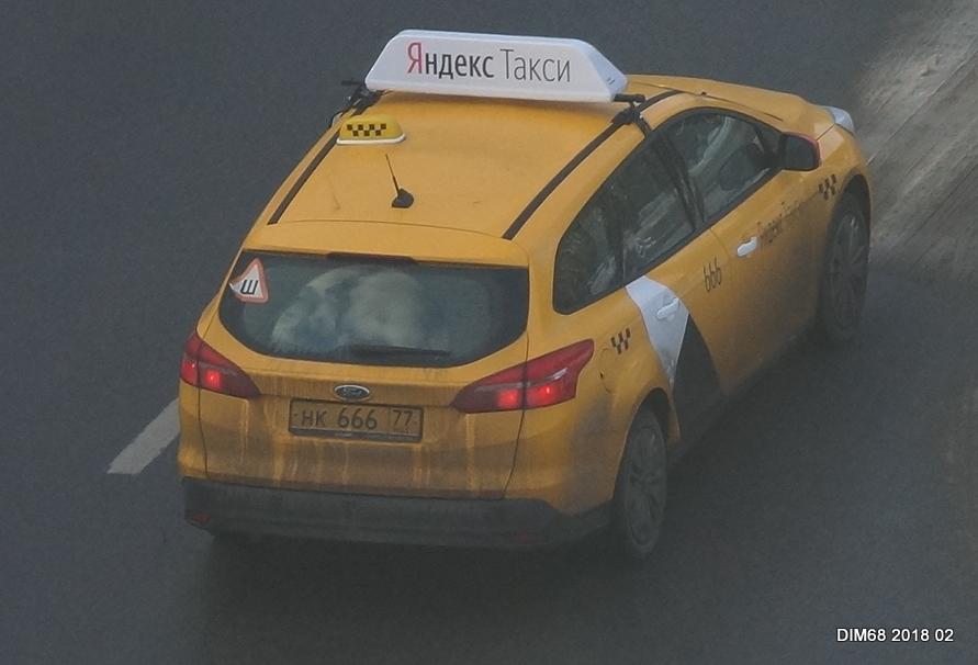 Автомобиль госномер НК66677