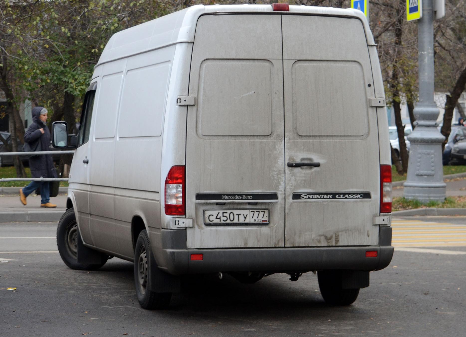 Автомобиль госномер С450ТУ777