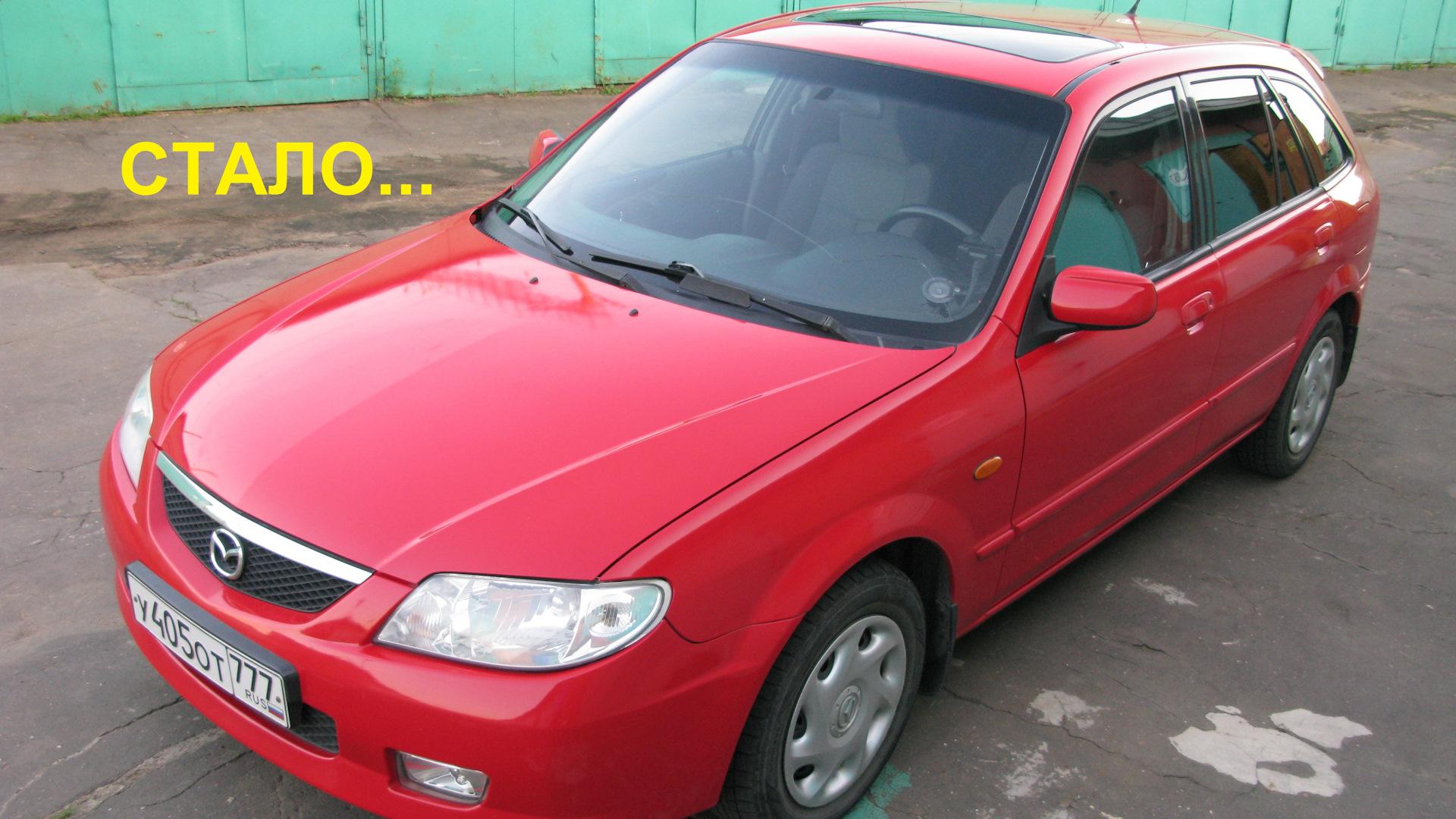 Автомобиль госномер У405ОТ777