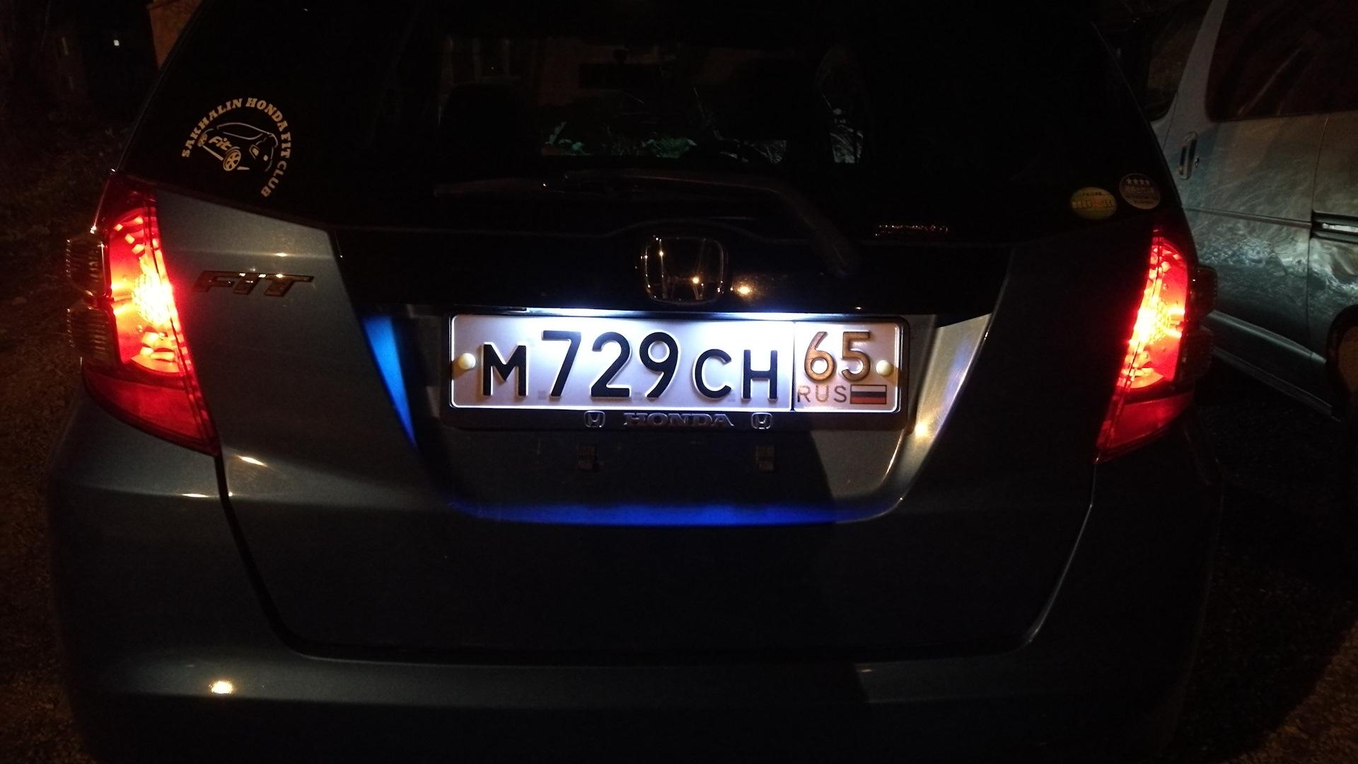 Автомобиль госномер М729СН65