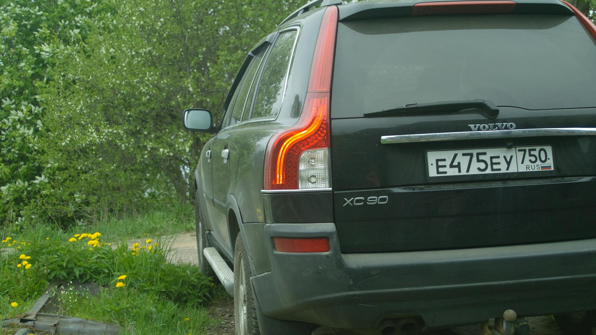 Автомобиль госномер Е475ЕУ750