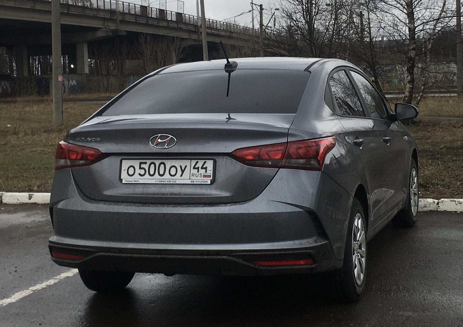 Автомобиль госномер О500ОУ44