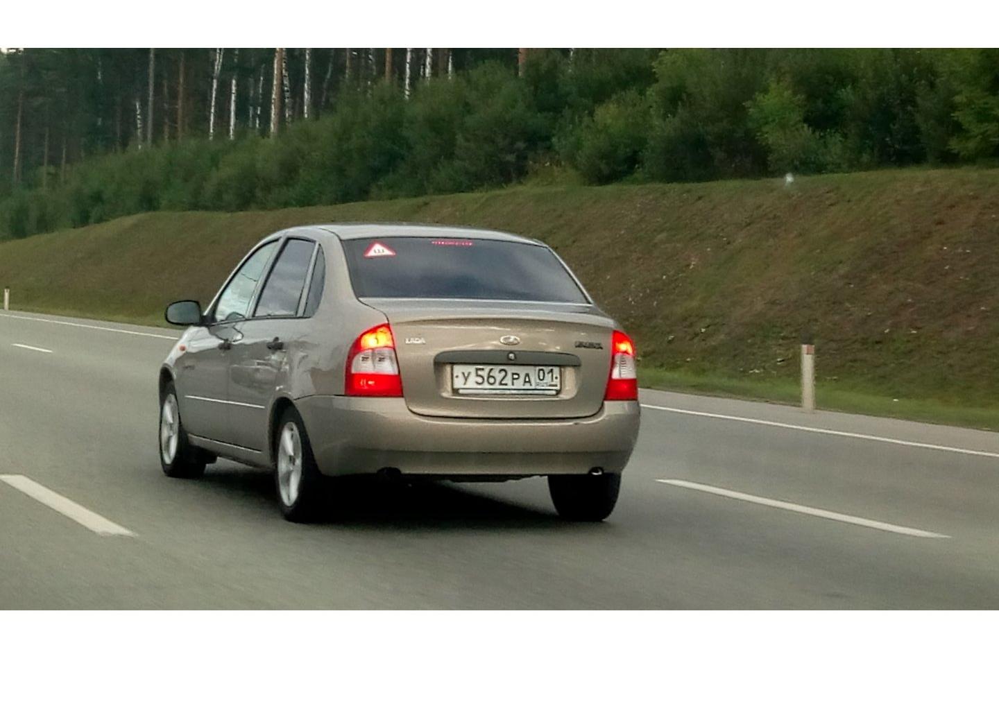 Автомобиль госномер У562РА01