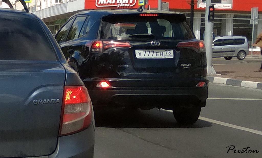 Автомобиль госномер Х777ЕН73