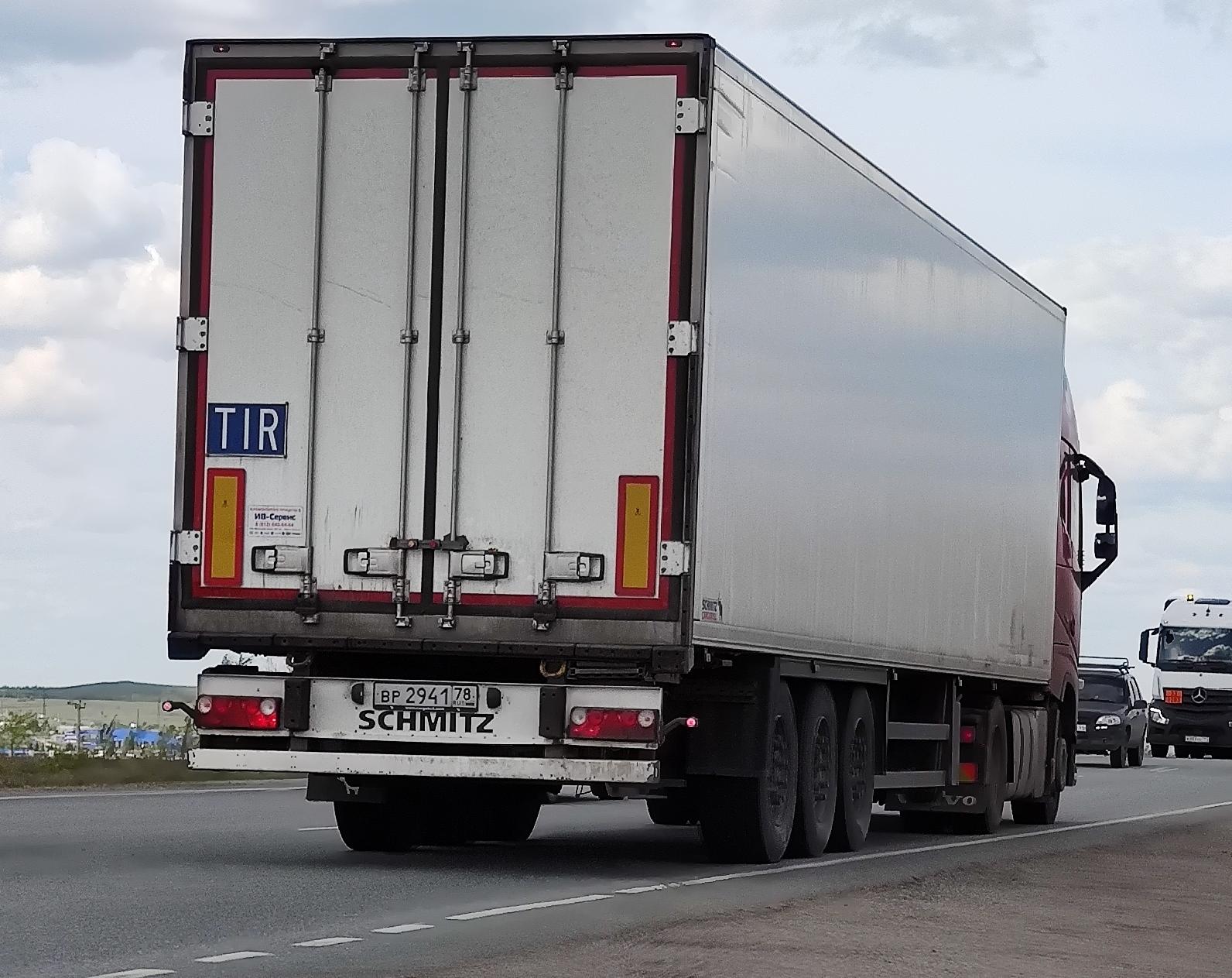 Автомобиль госномер ВР294178