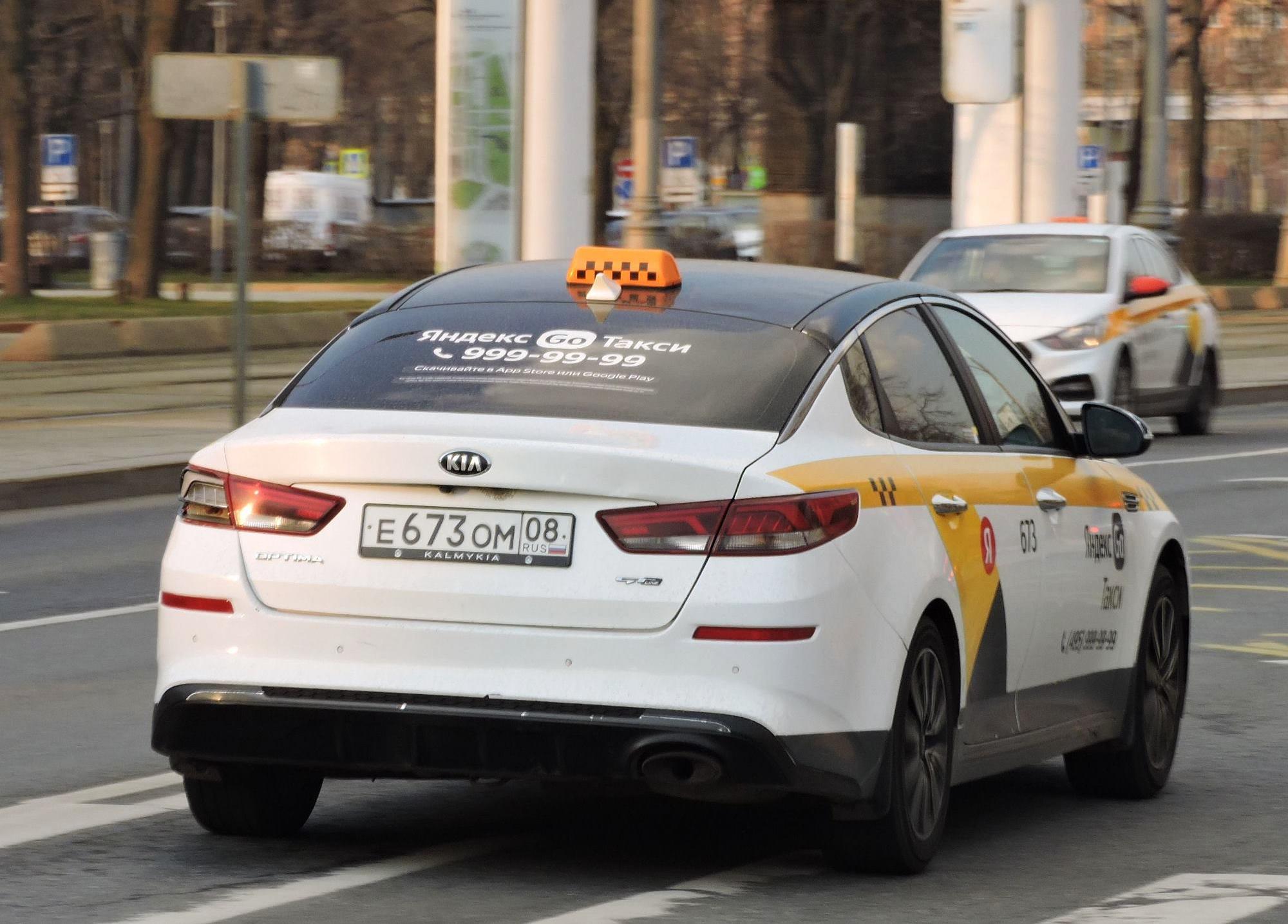 Автомобиль госномер Е673ОМ08