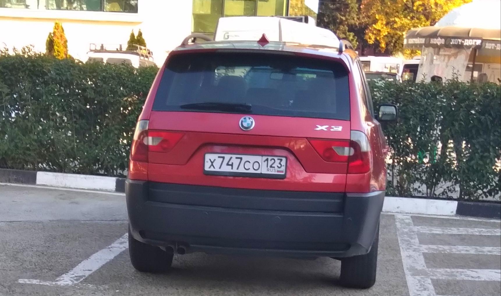 Автомобиль госномер Х747СО123