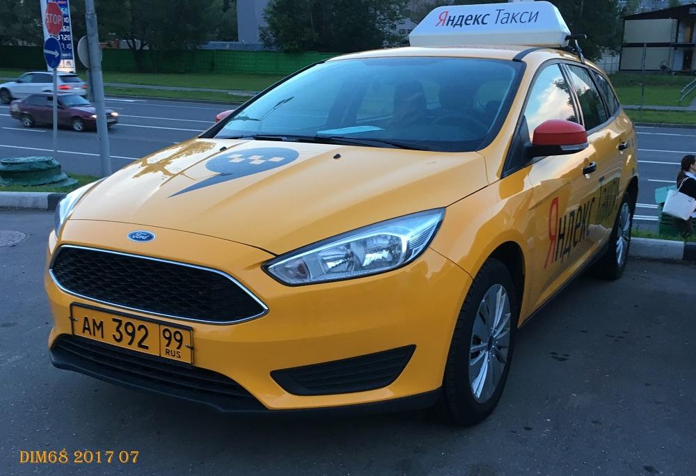 Автомобиль госномер АМ39299