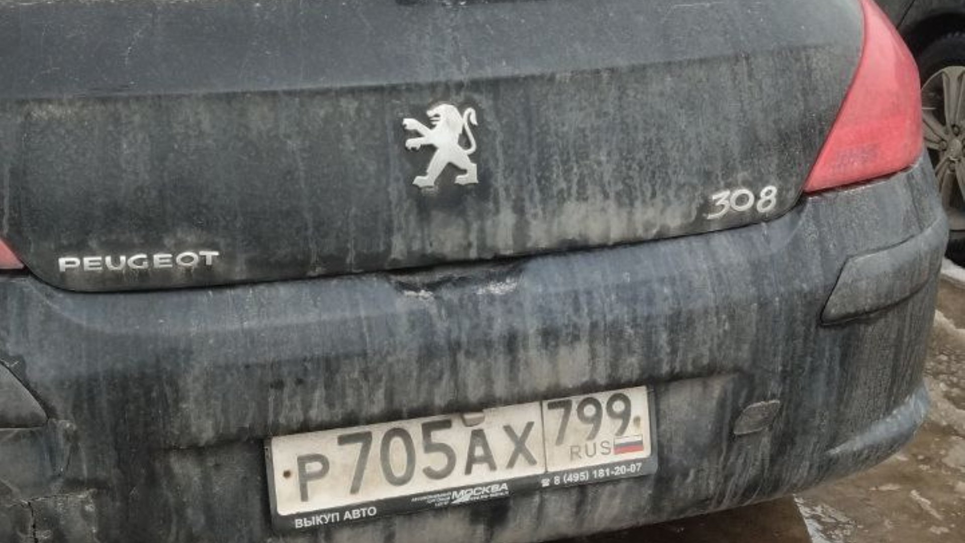 Автомобиль госномер Р705АХ799