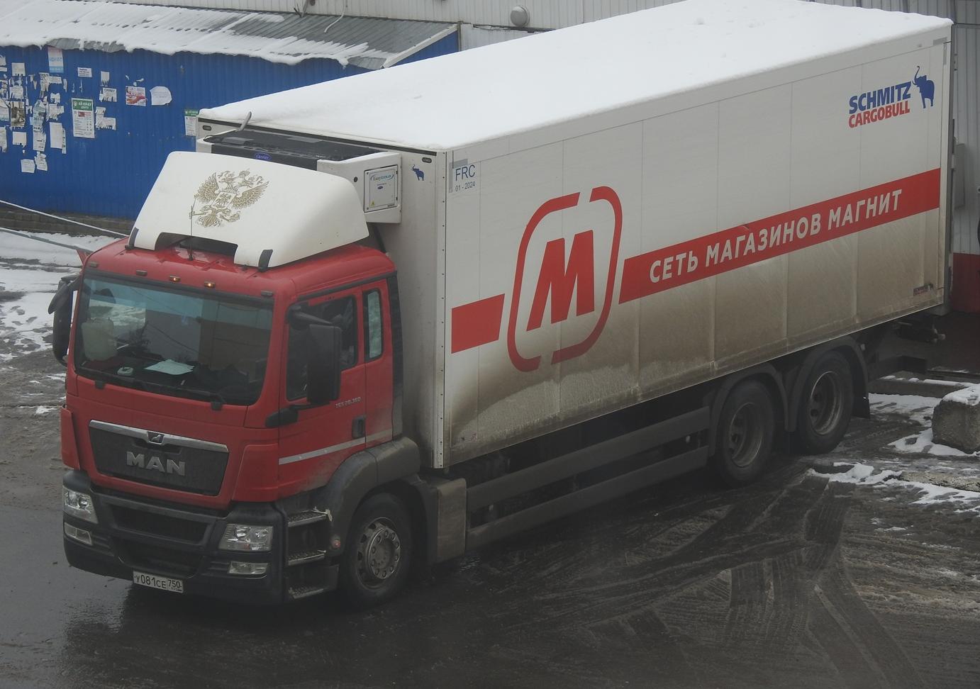 Автомобиль госномер У081СЕ750