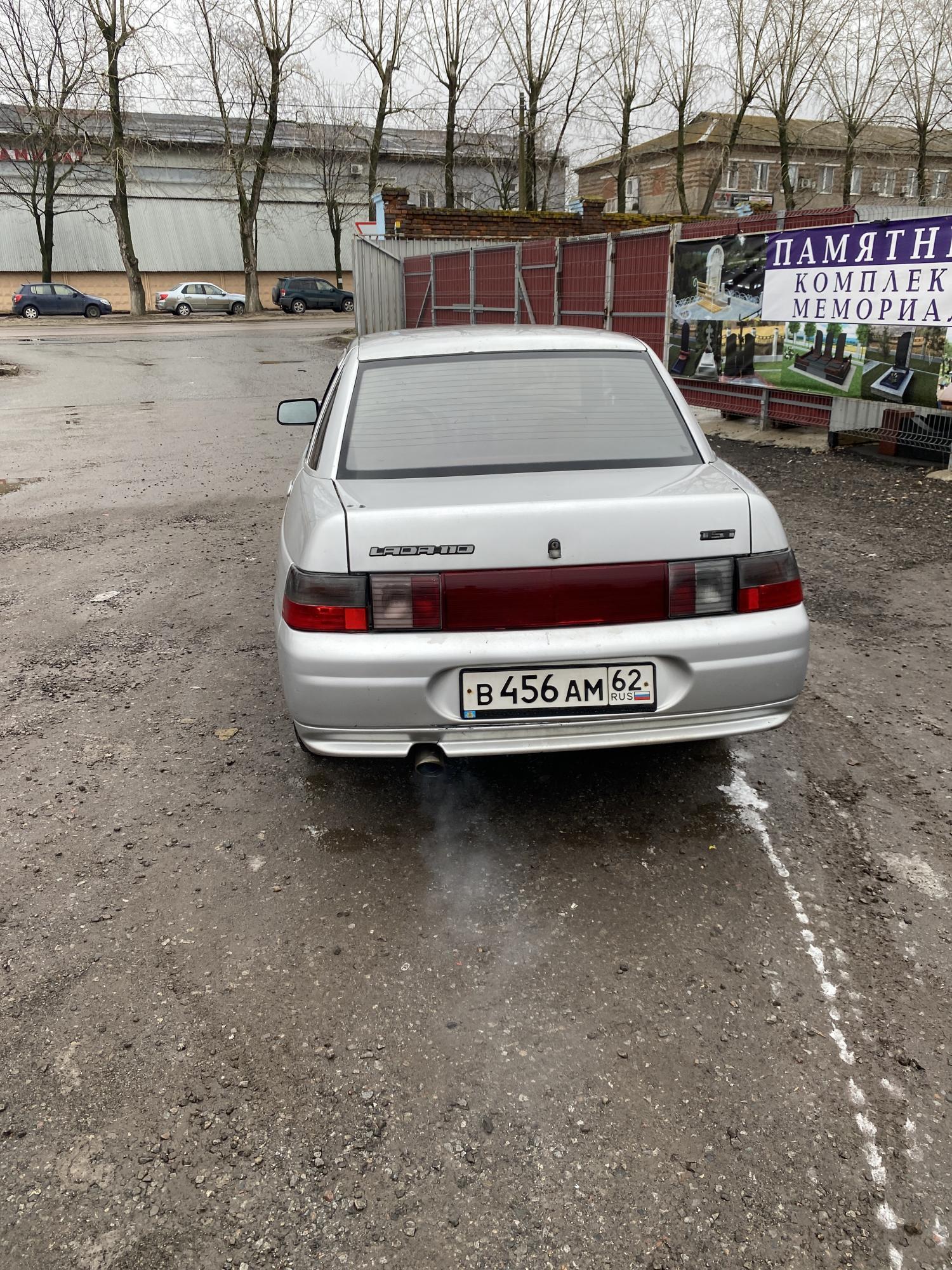Автомобиль госномер В456АМ62