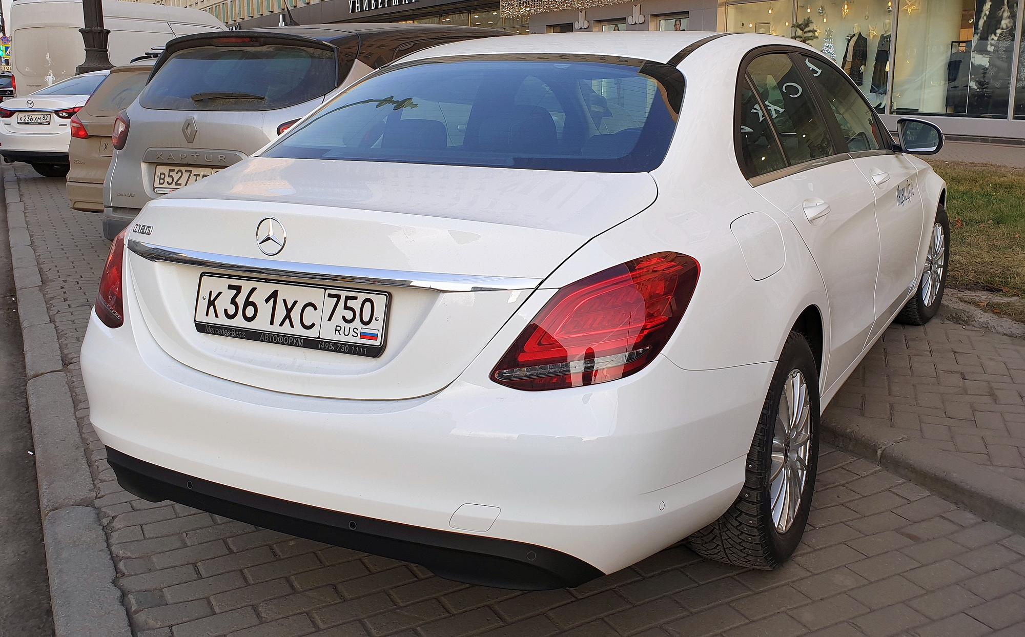 Автомобиль госномер К361ХС750