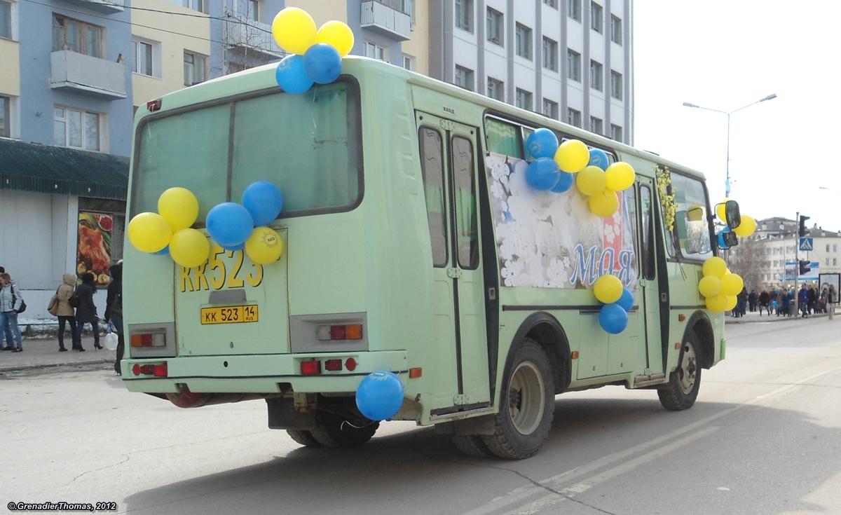 Автомобиль госномер КК52314