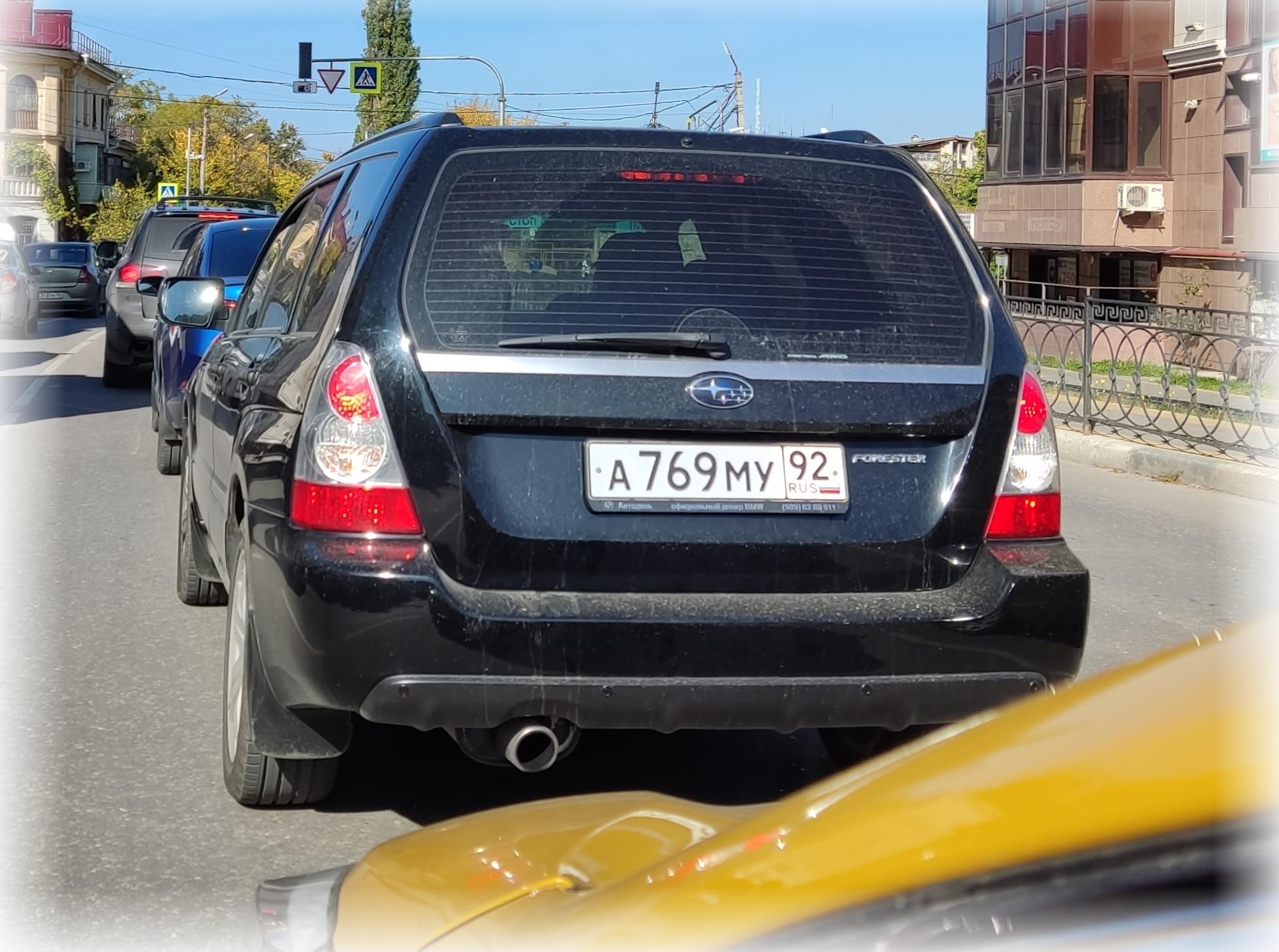 Автомобиль госномер А769МУ92