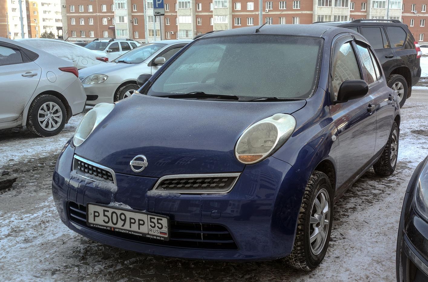 Автомобиль госномер Р509РР55