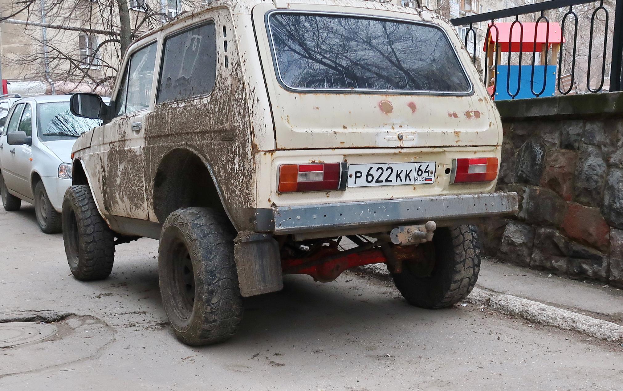 Автомобиль госномер Р622КК64