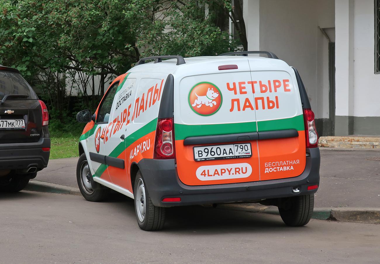 Автомобиль госномер В960АА790