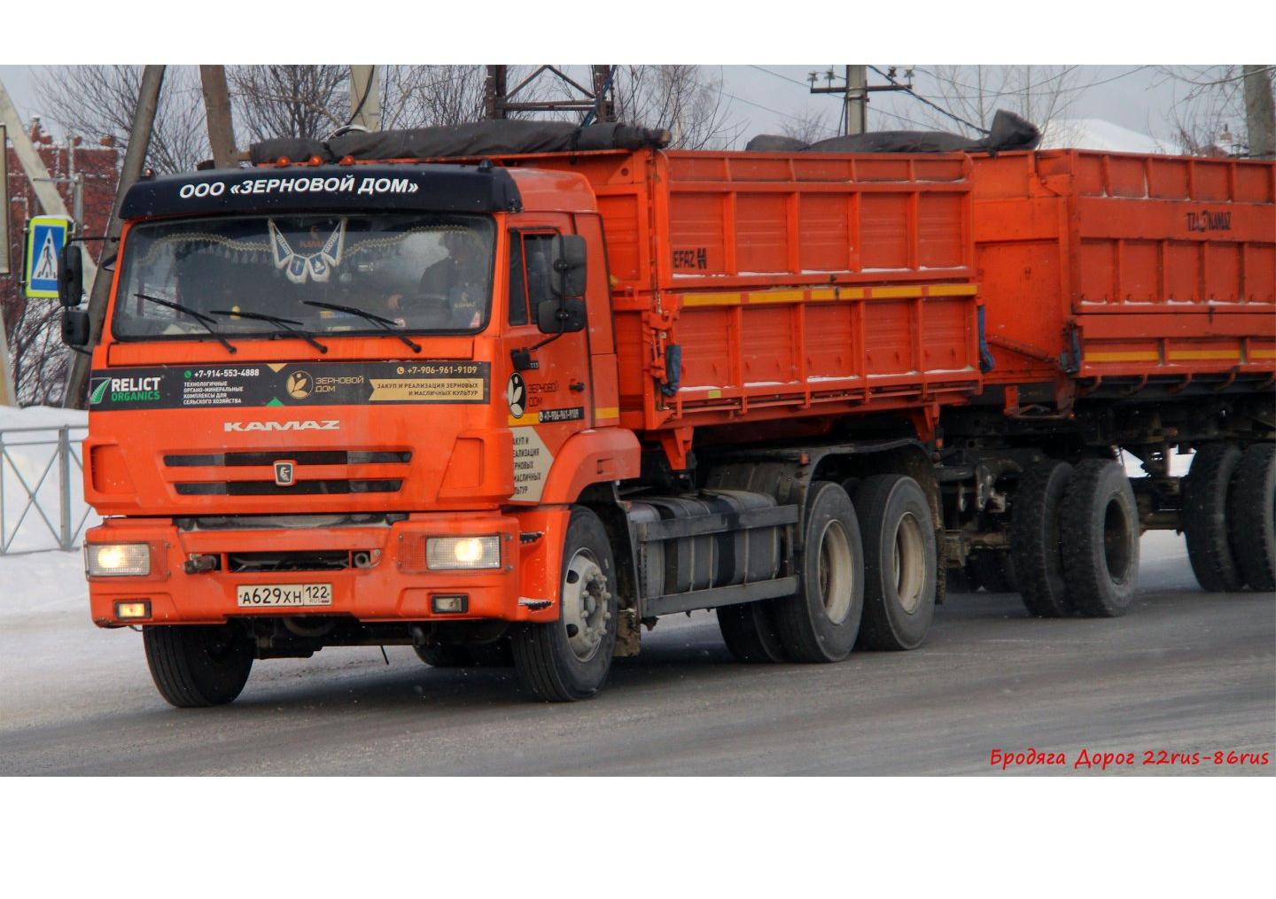 Автомобиль госномер А629ХН122