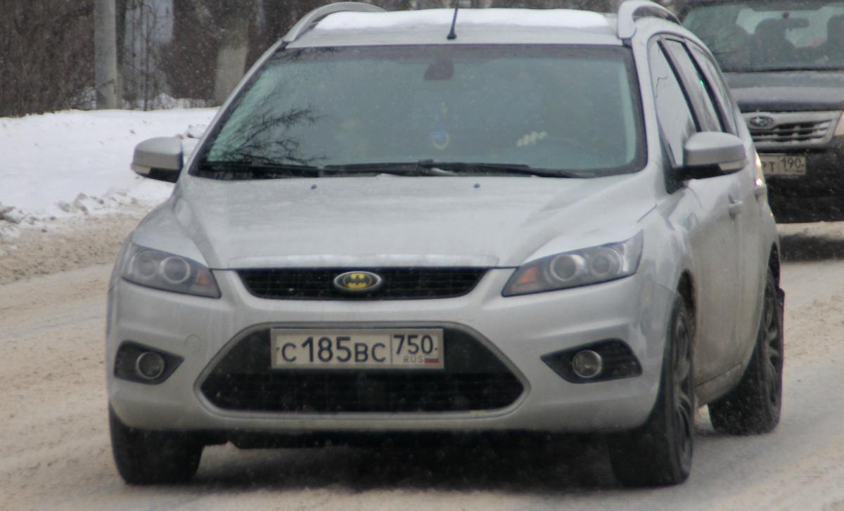 Автомобиль госномер С185ВС750