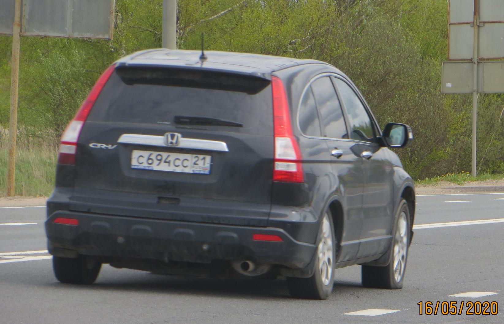 Автомобиль госномер С694СС21
