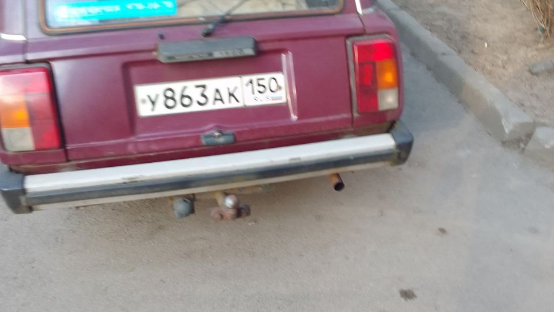 Автомобиль госномер У863АК150