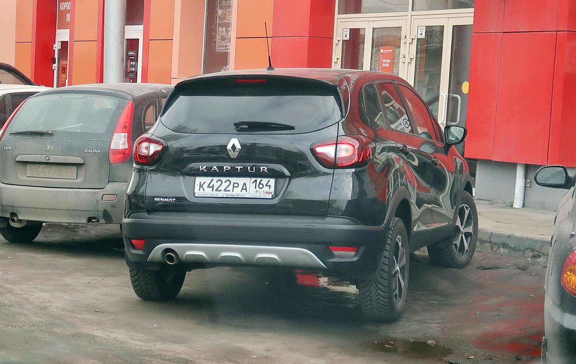 Автомобиль госномер К422РА164