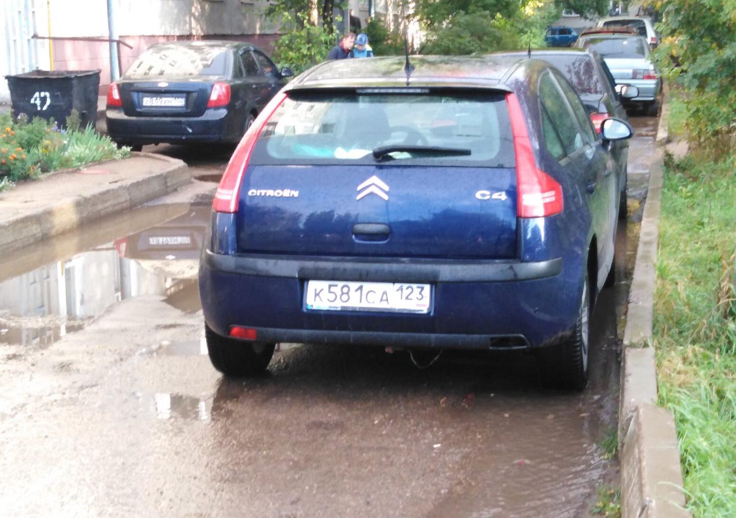Автомобиль госномер К581СА123