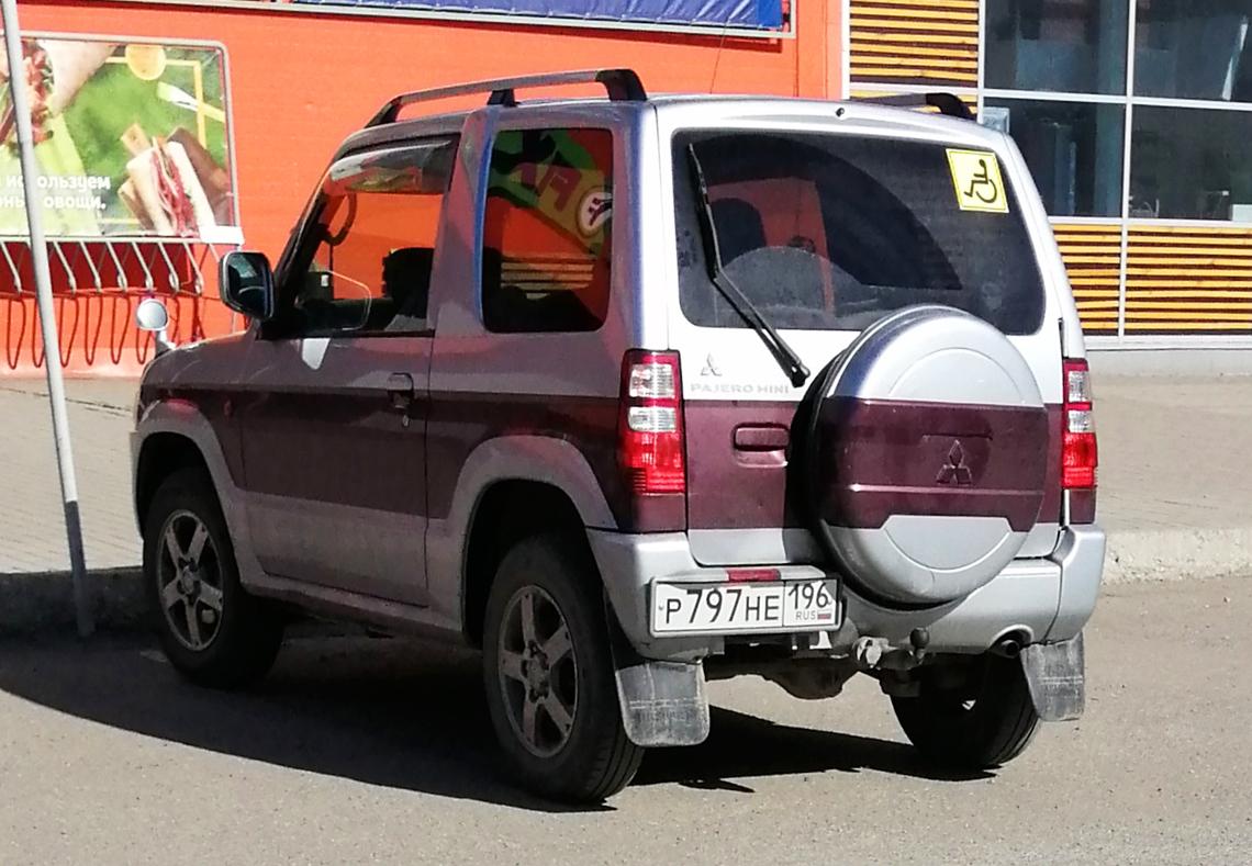 Автомобиль госномер Р797НЕ196