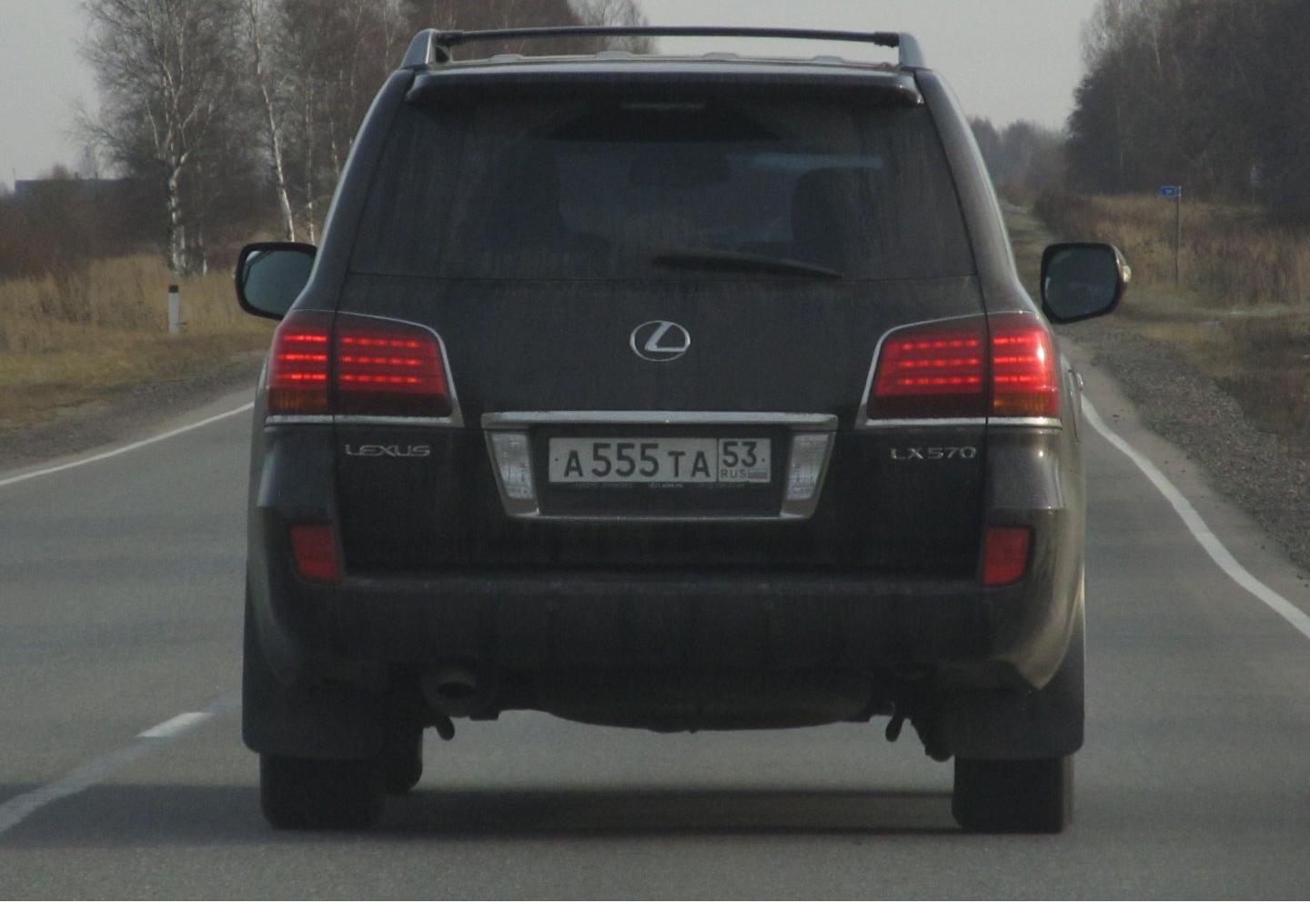 Автомобиль госномер А555ТА53