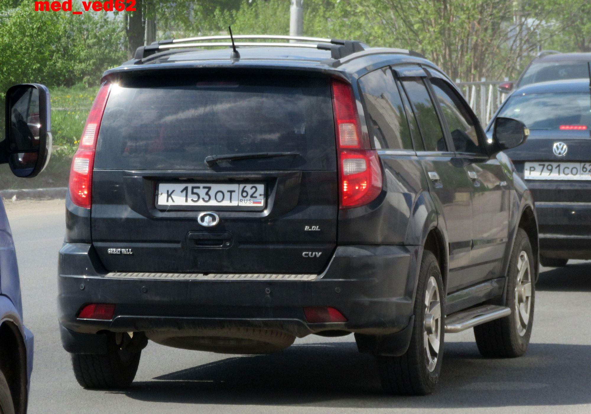 Автомобиль госномер К153ОТ62