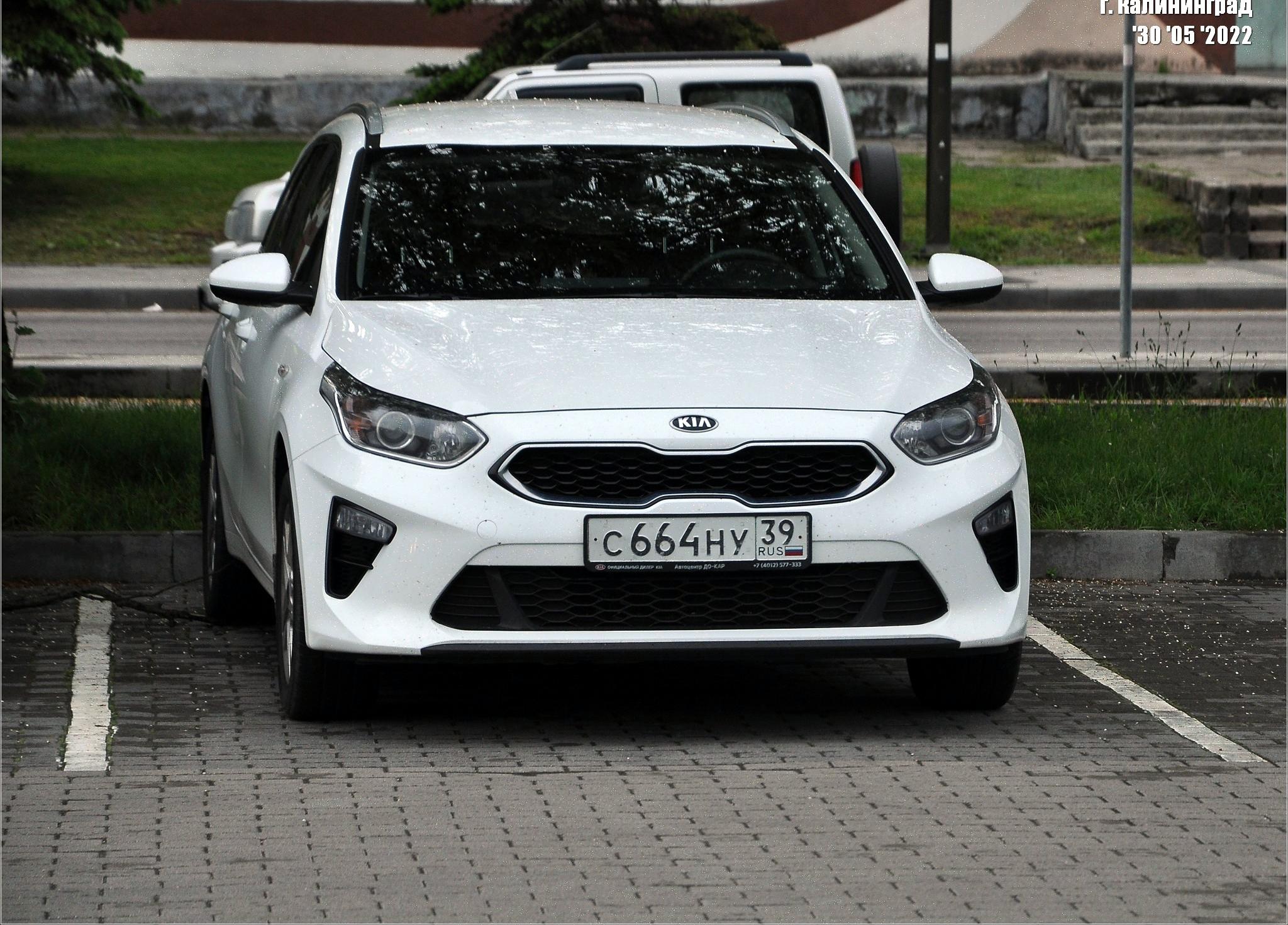 Автомобиль госномер С664НУ39