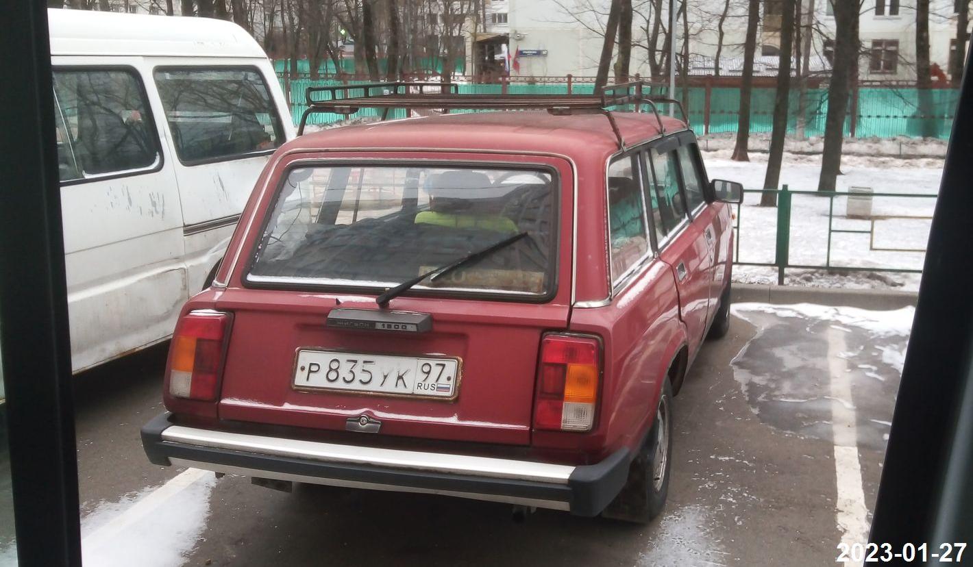 Автомобиль госномер Р835УК97