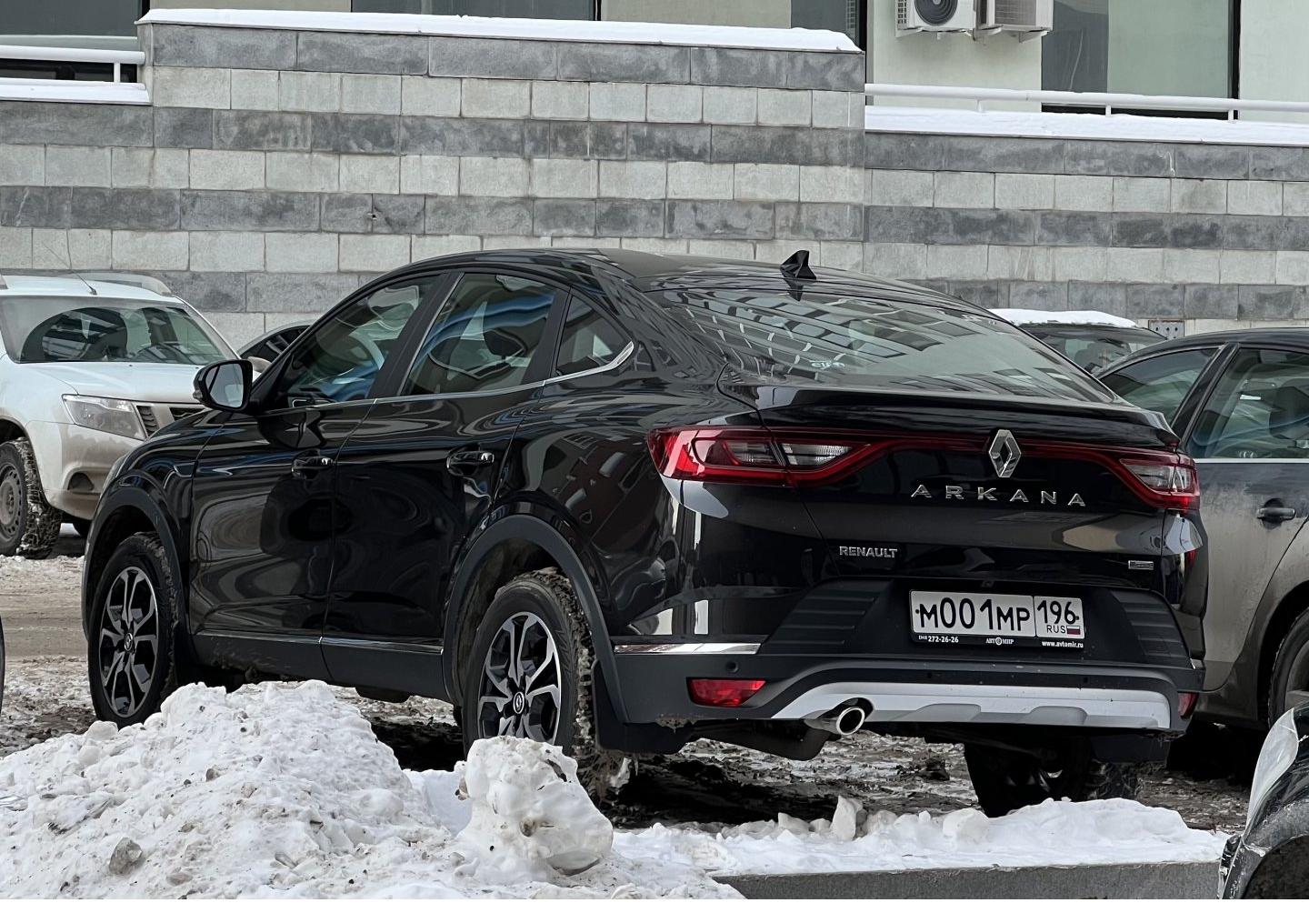 Автомобиль госномер М001МР196