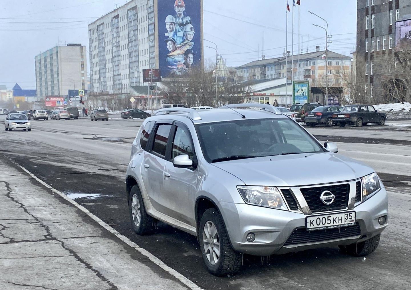 Автомобиль госномер К005КН35