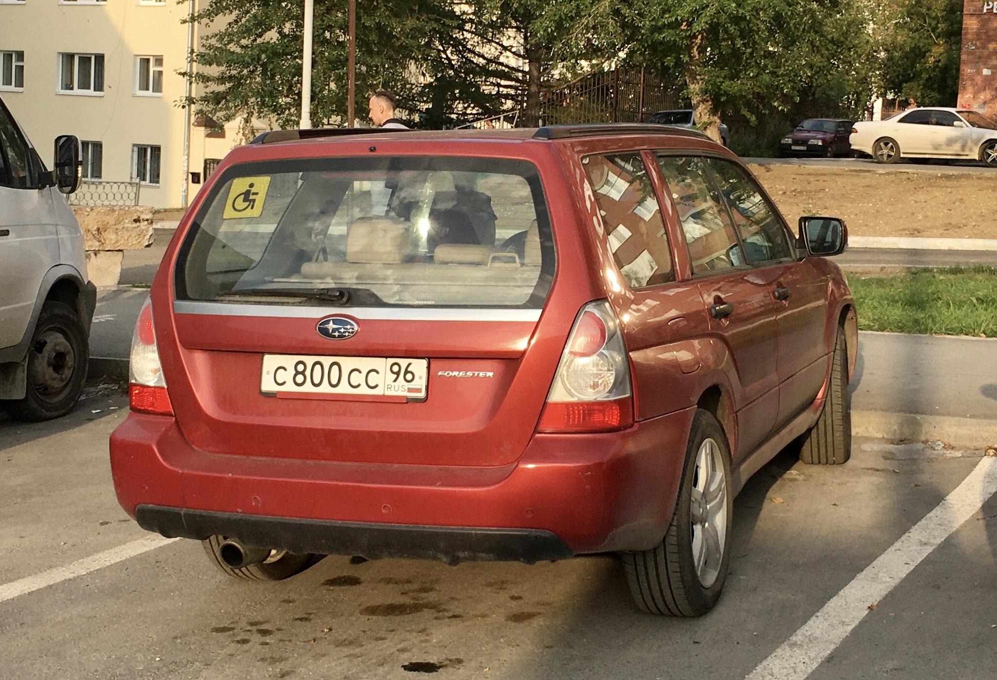Автомобиль госномер С800СС96