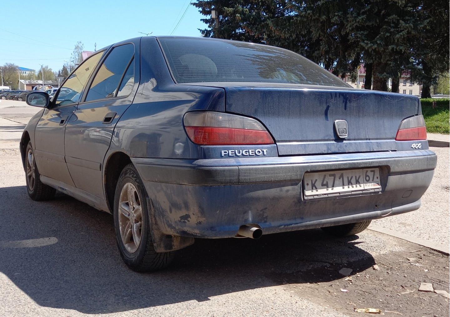 Автомобиль госномер К471КК67