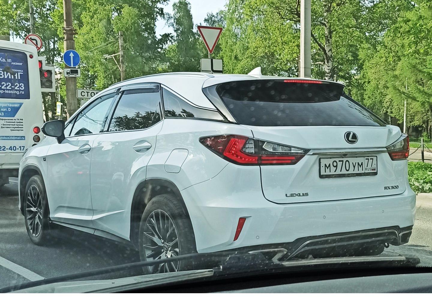 Автомобиль госномер М970УМ77