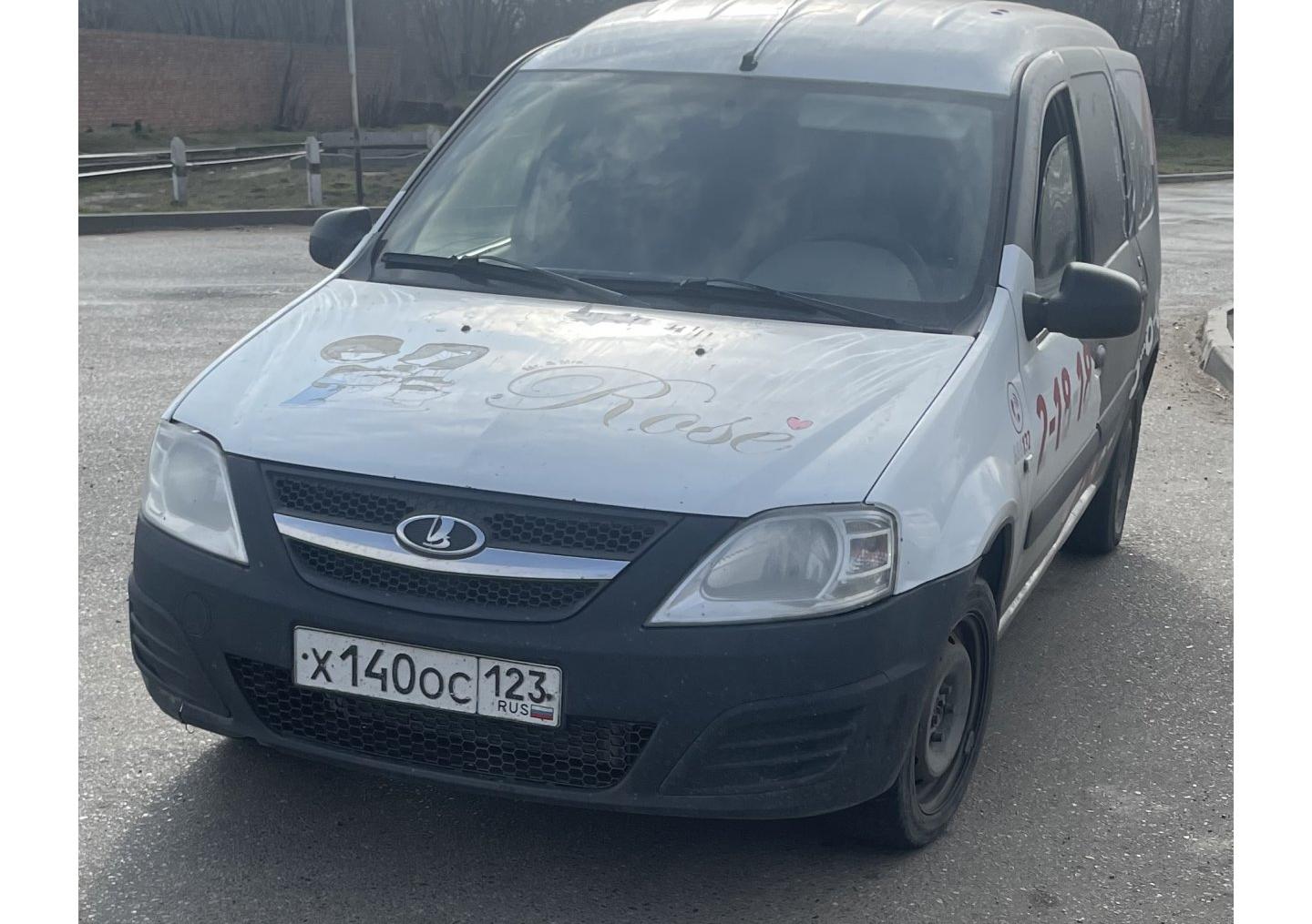 Автомобиль госномер Х140ОС123
