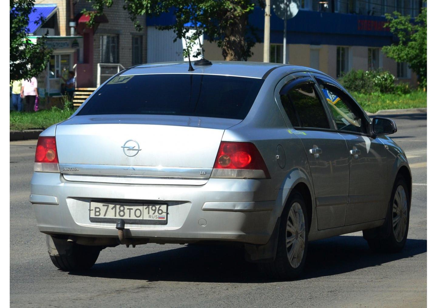 Автомобиль госномер В718ТО196