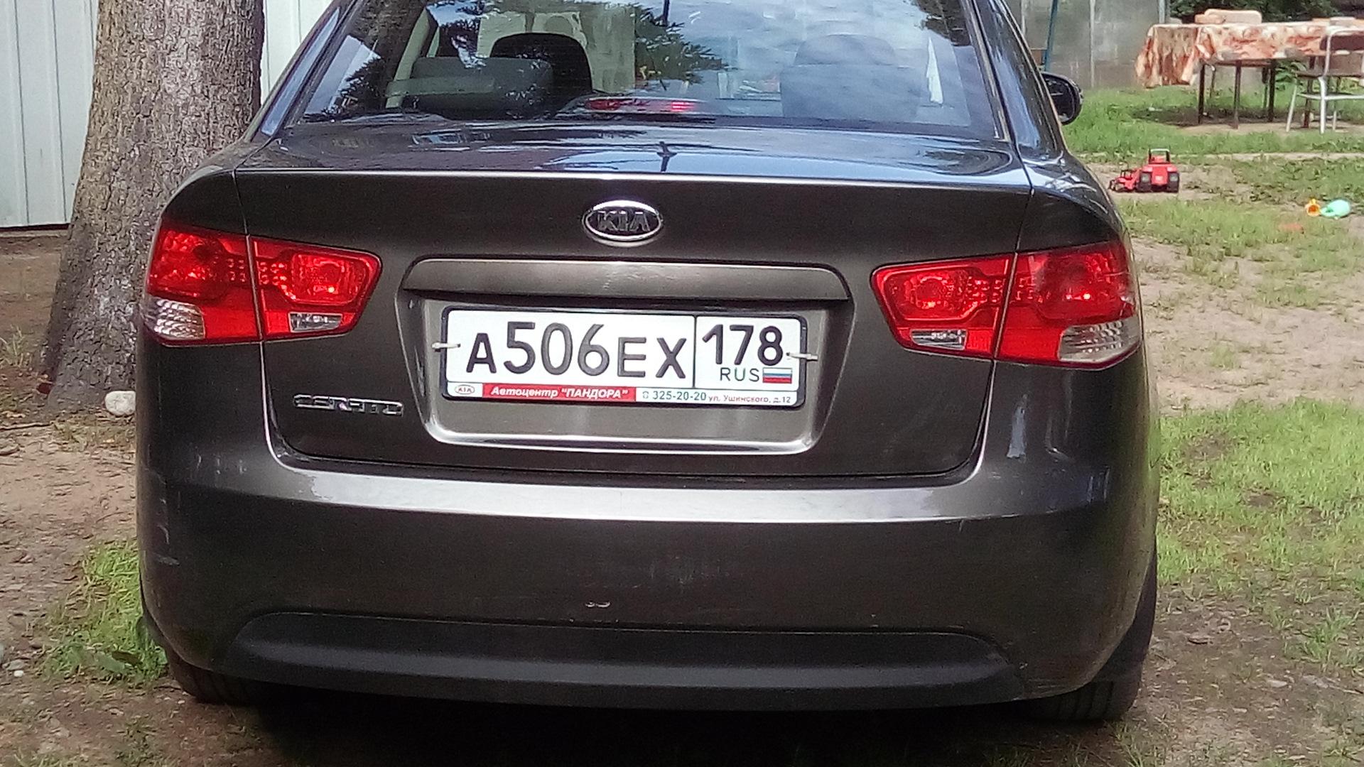 Автомобиль госномер А506ЕХ178
